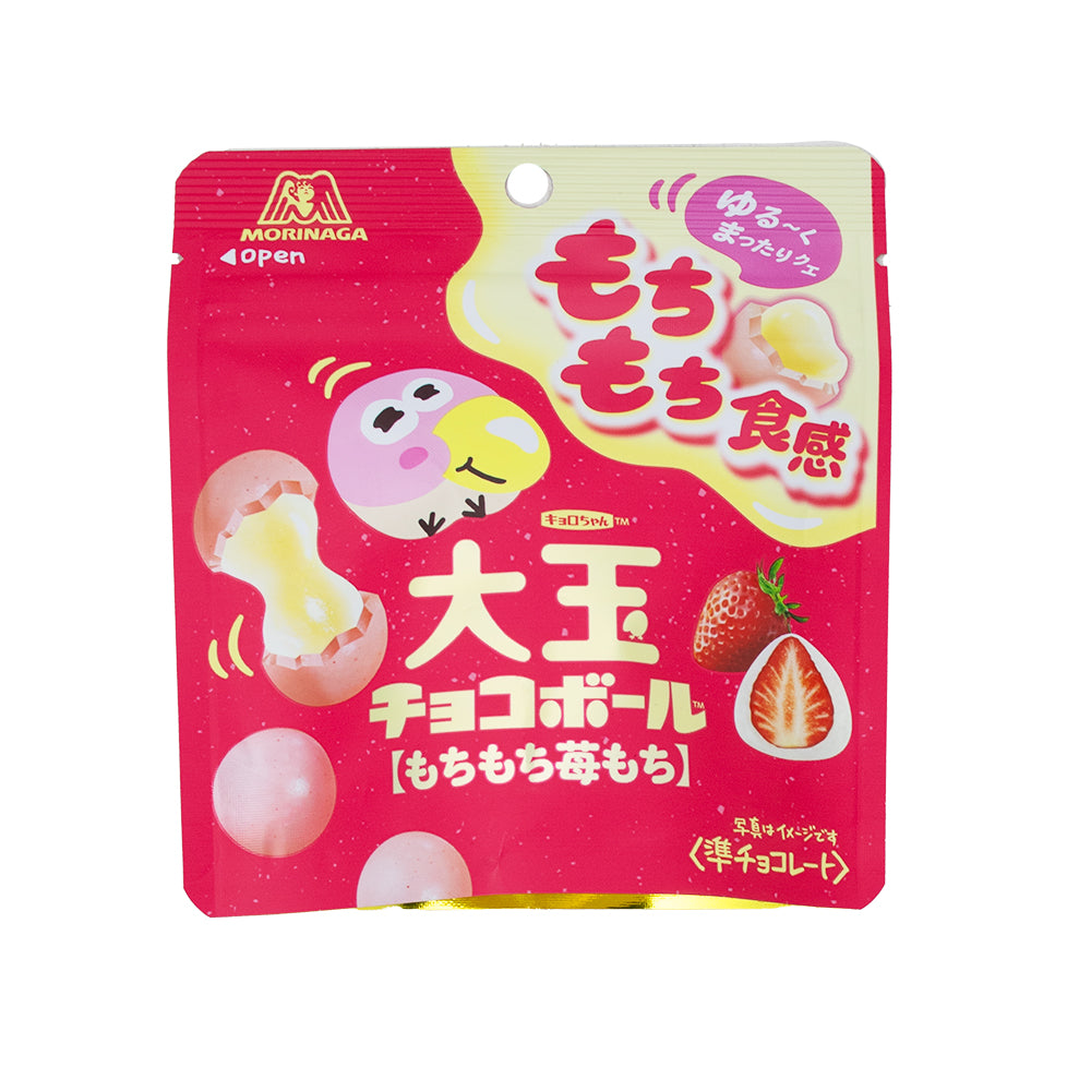 Morinaga Strawberry Mochi Chocolate Ball (Japan) - 45g | Candy