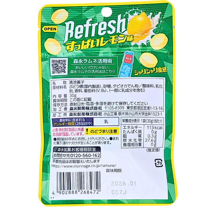 Morinaga Refresh Ramune Sour Lemon Candy (Japan) - 30g