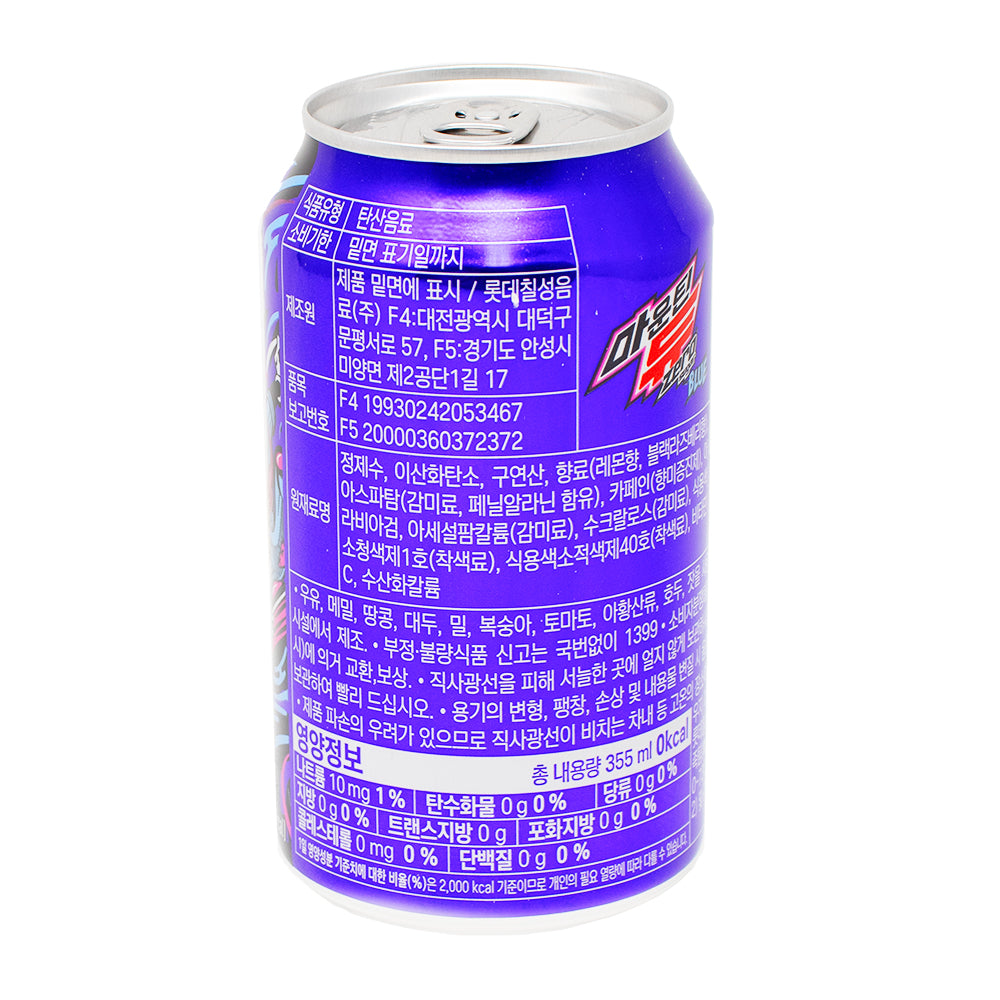 Mountain Dew Zero Sugar Blue Soda - 355mL   Nutrition Facts - Ingredients