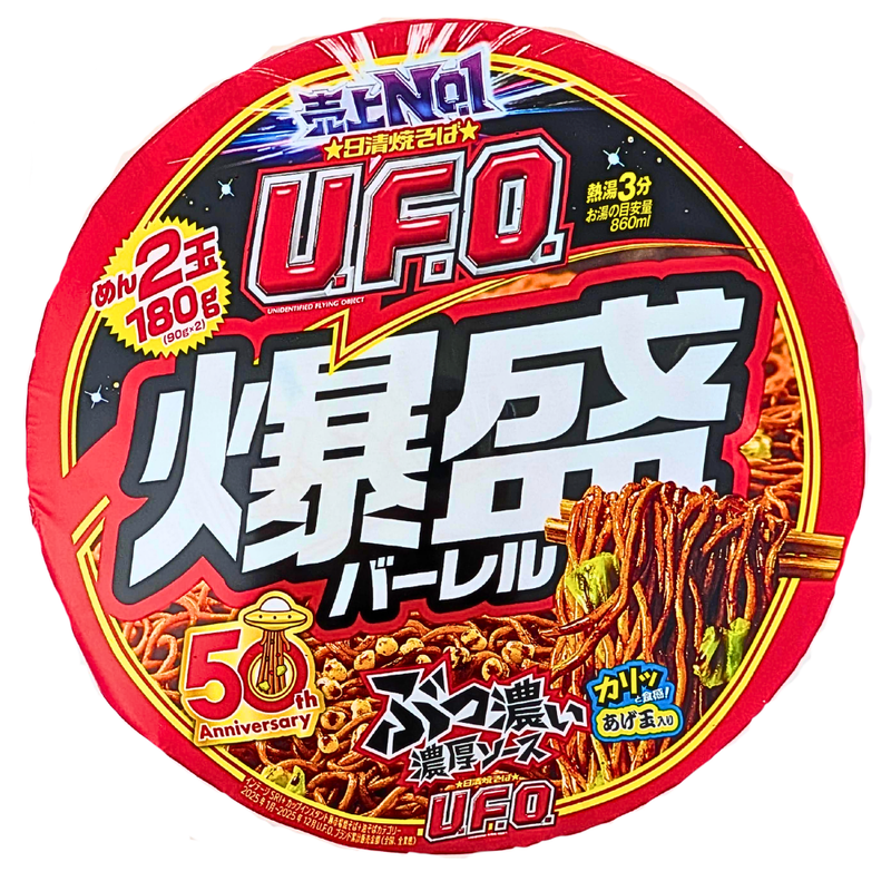 Nissin Yakisoba UFO Explosive Barrel Ramen (Japan) - 180g
