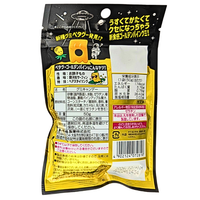 Nobel Petagu Golden Pineapple Gummies (Japan) - 50g