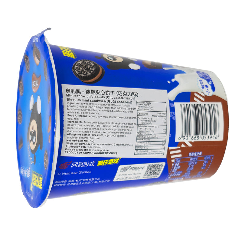 Oreo Original Mini Cookies (China) - 55g  Nutrition Facts Ingredients
