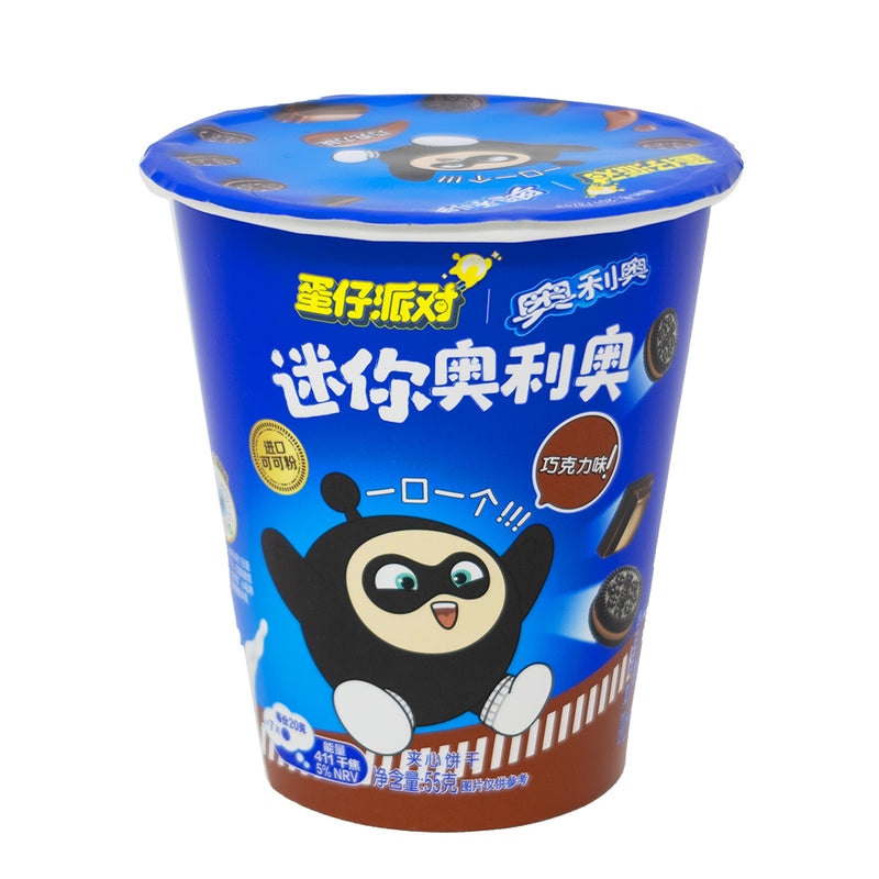 Oreo Original Mini Cookies (China) - 55g