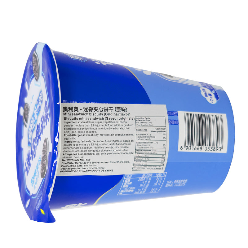 Oreo Chocolate Mini Cookies (China) - 55g  Nutrition Facts Ingredients

