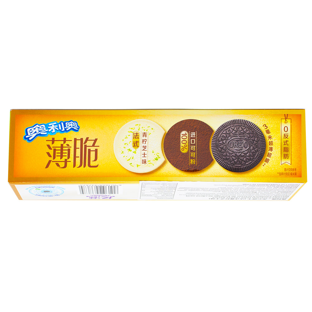 Oreo Lime Cheesecake Cookies (China) - 95g