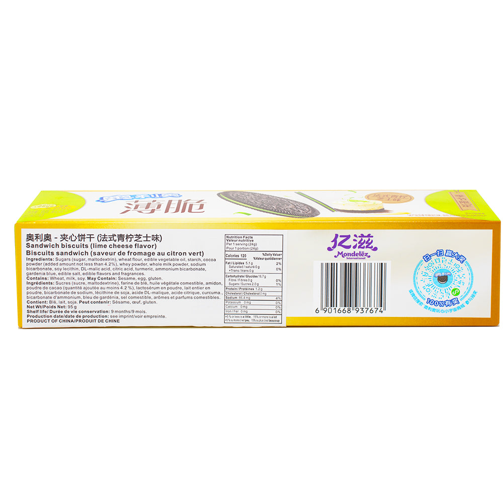 Oreo Lime Cheesecake Cookies (China) 95g | Candy Funhouse – Candy