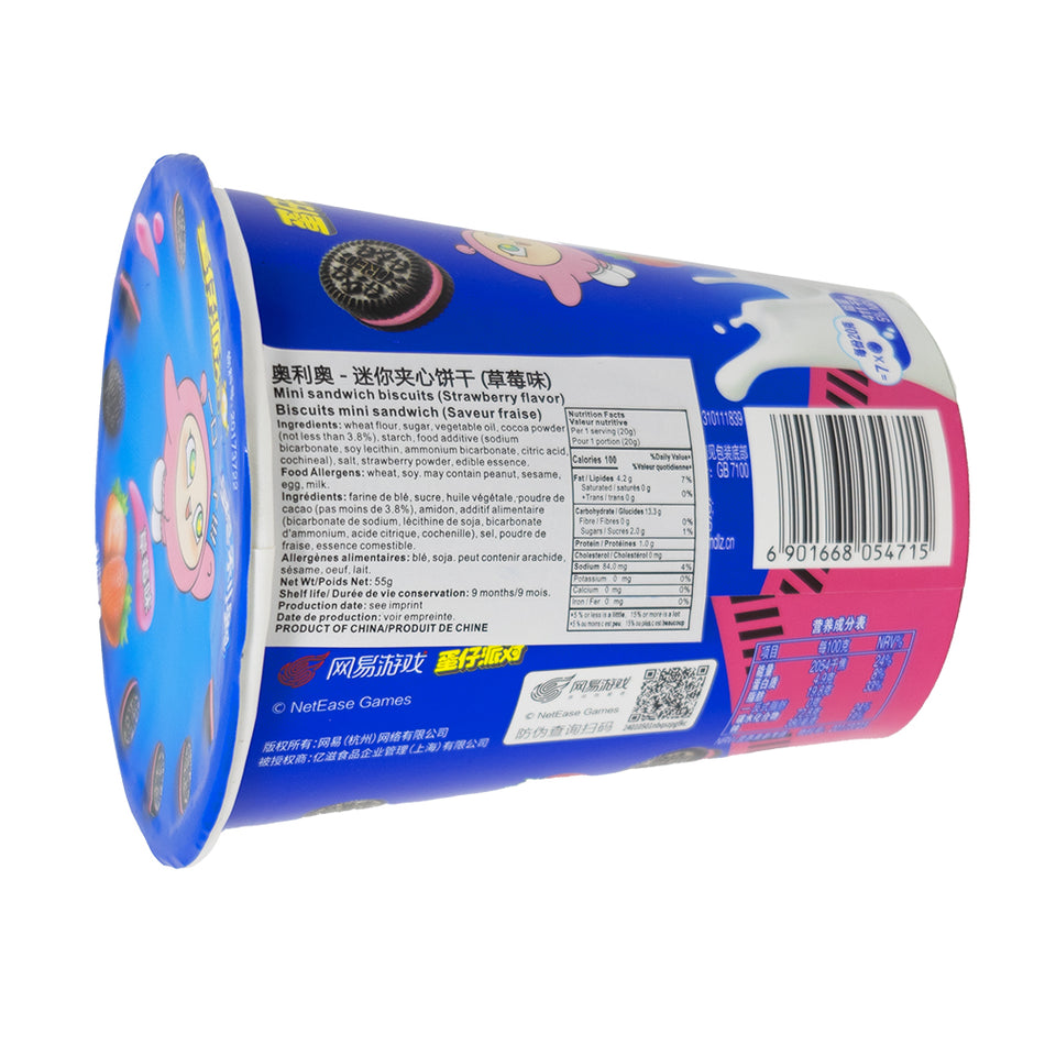 Oreo Strawberry Mini Cookies (China) - 55g  Nutrition Facts Ingredients
