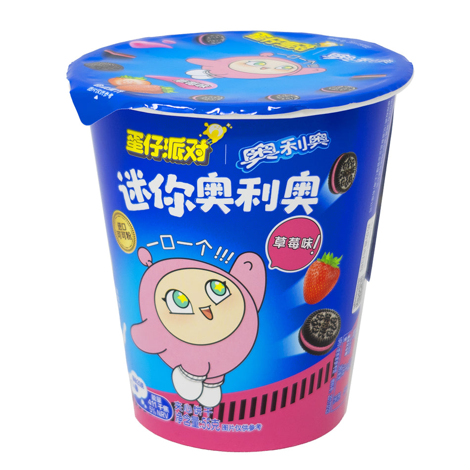 Oreo Strawberry Mini Cookies (China) - 55g