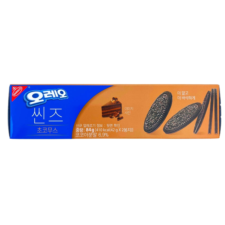 Oreo Thin Chocolate Mousse - 84g (Korea) -Oreo Thins - Thin Oreos - Chocolate Covered Oreos