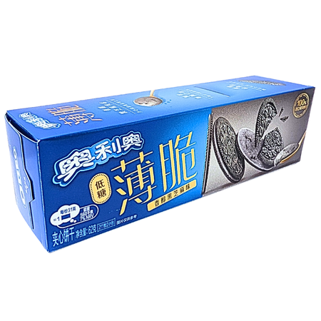 Oreo Thins Black Sesame (China) - 62g