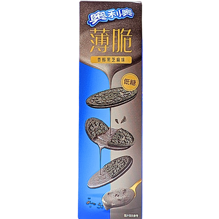 Oreo Thins Black Sesame (China) - 62g