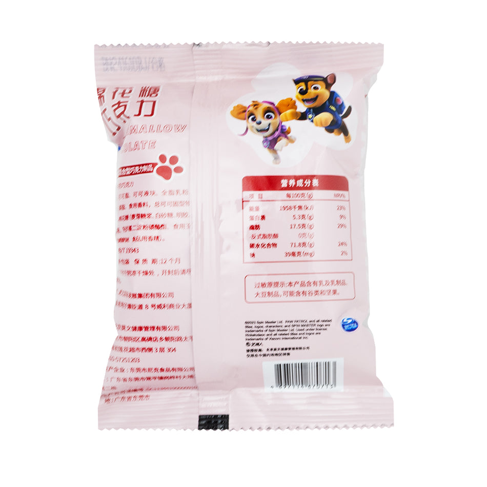 Paw Patrol Chocolate Covered Marshmallow (China) - 6 Pack  Nutrition Facts Ingredients
