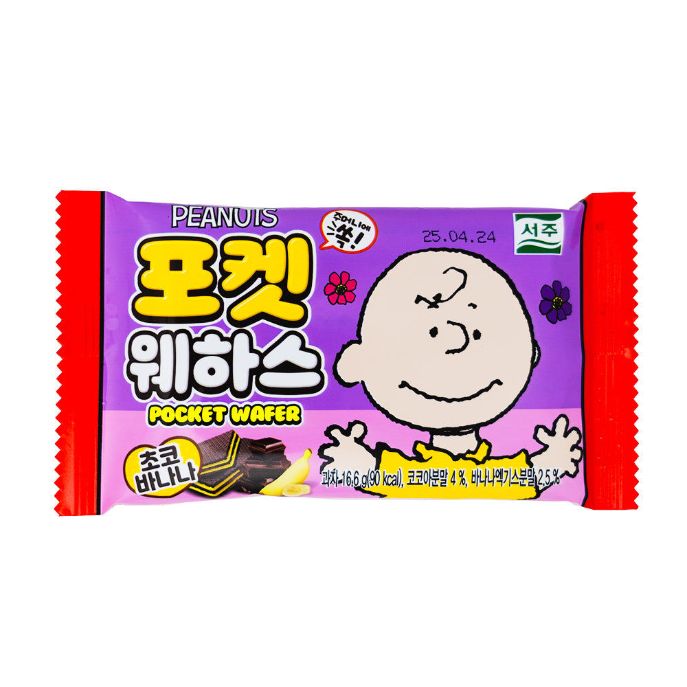 Peanuts Charlie Brown Characters Pocket Wafer Banana Chocolate (Korea) - 16.6g