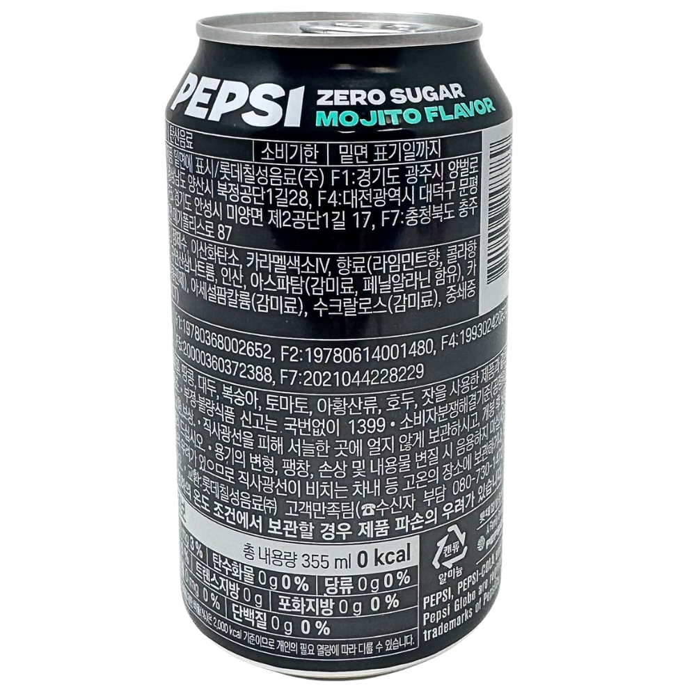 Pepsi Mojito Zero Sugar (Korea) - 355mL