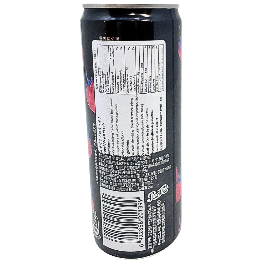Pepsi Raspberry Zero Sugar(China) - 330mL
