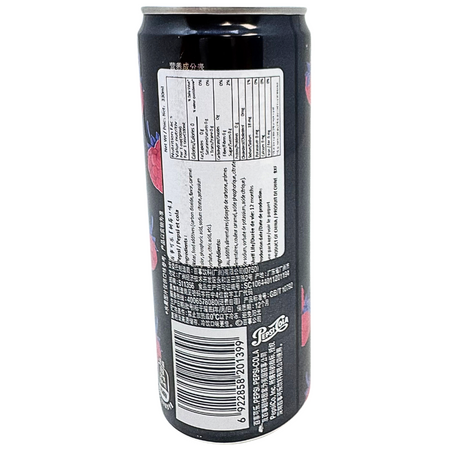 Pepsi Raspberry Zero Sugar(China) - 330mL