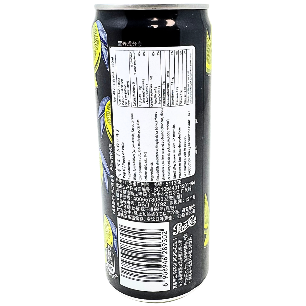 Pepsi Lime (China) - 330mL