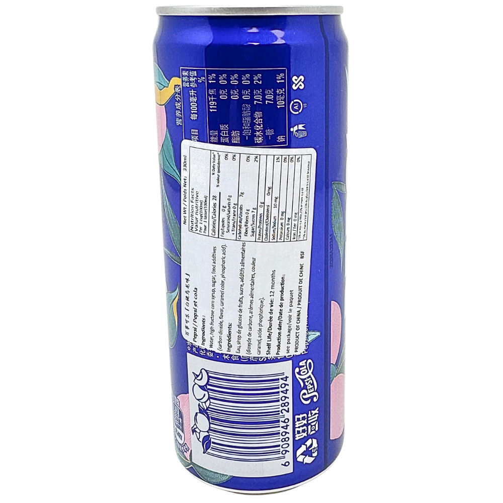 Pepsi White Peach Oolong Soda - 330mL