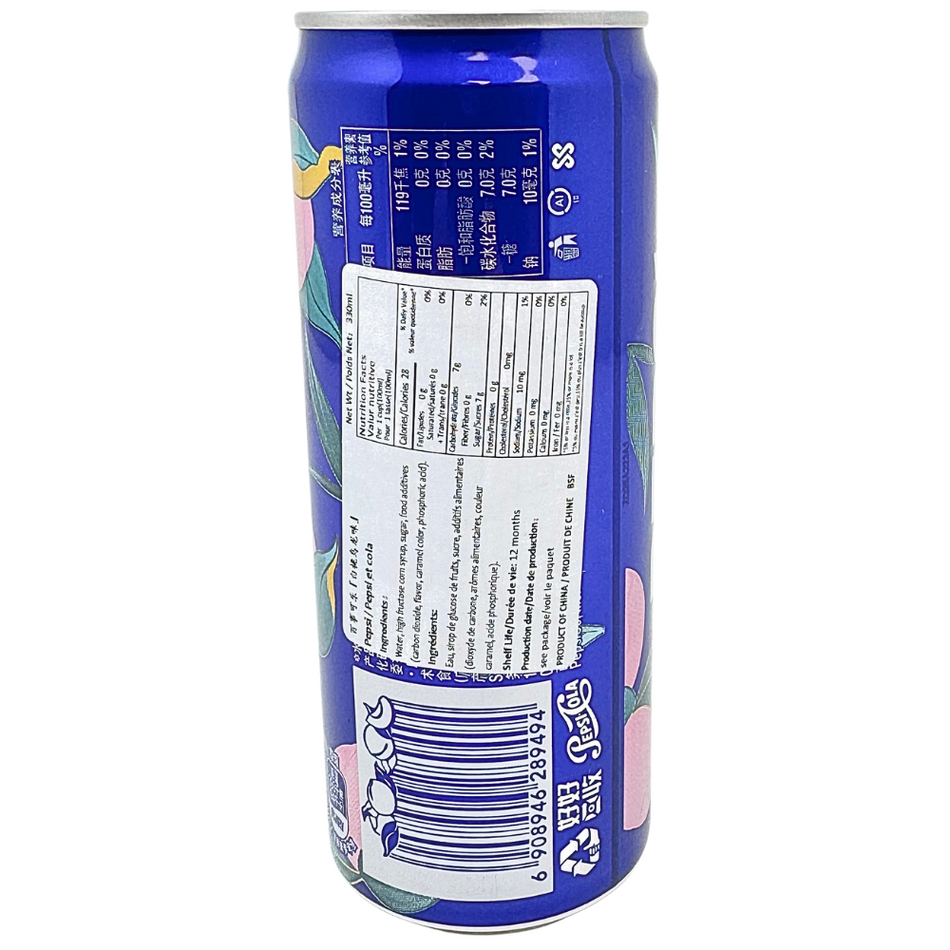Pepsi White Peach Oolong Soda - 330mL