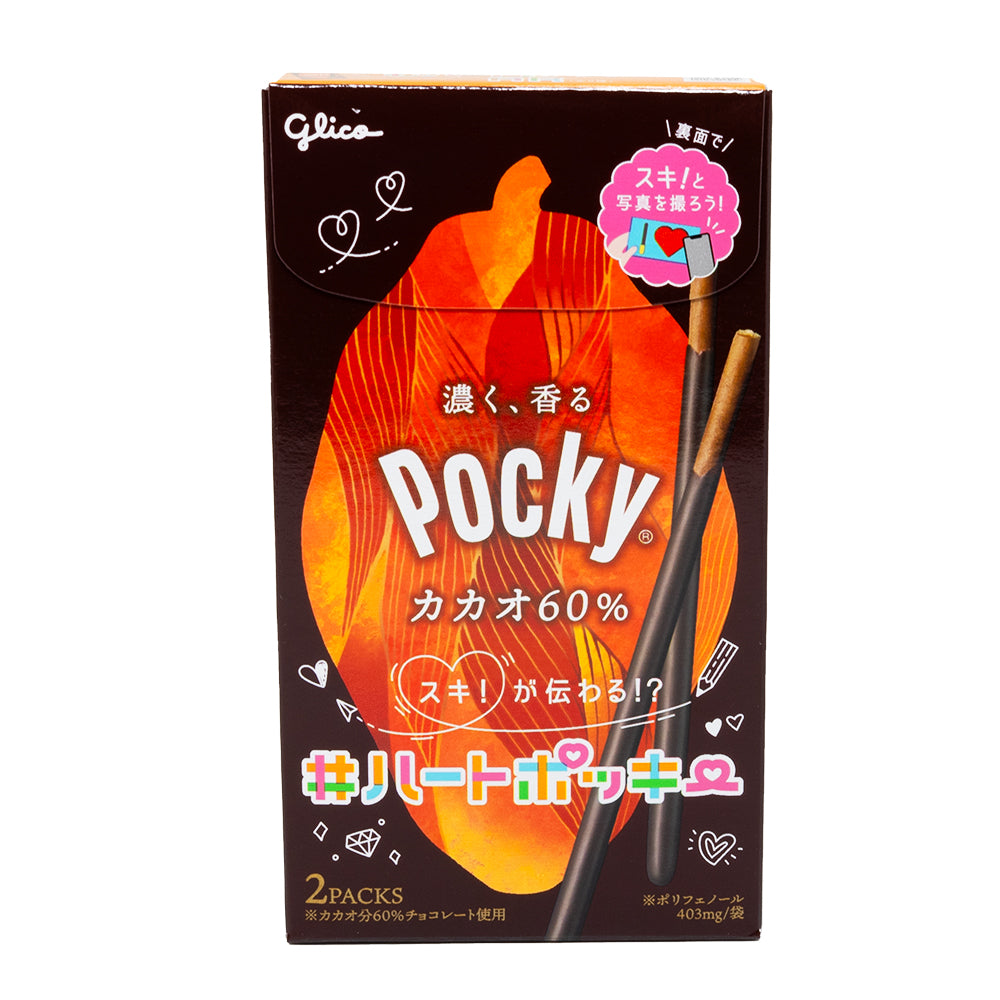 Pocky Cacao Chocolate Biscuit Sticks (Japan) - 60g - Exotic Snacks