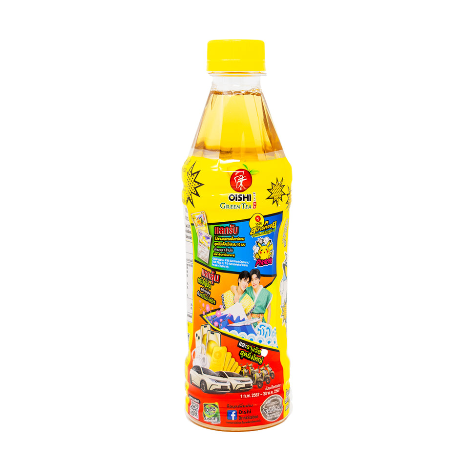 Pokemon Iced Tea Honey Lemon (Thailand) - 380mL