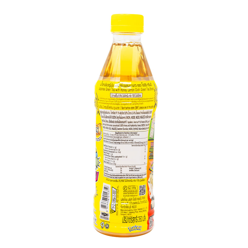 Pokemon Iced Tea Honey Lemon (Thailand) - 380mL