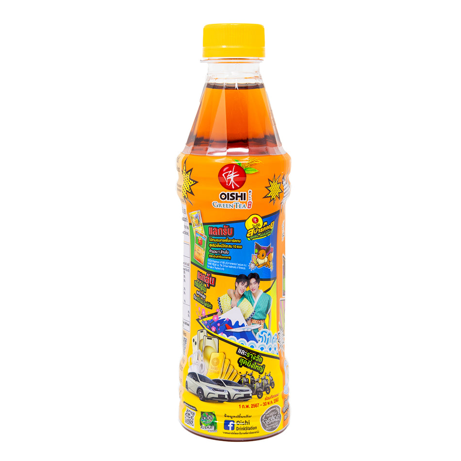 Pokemon Iced Tea Japanese Rice (Thailand) - 380mL