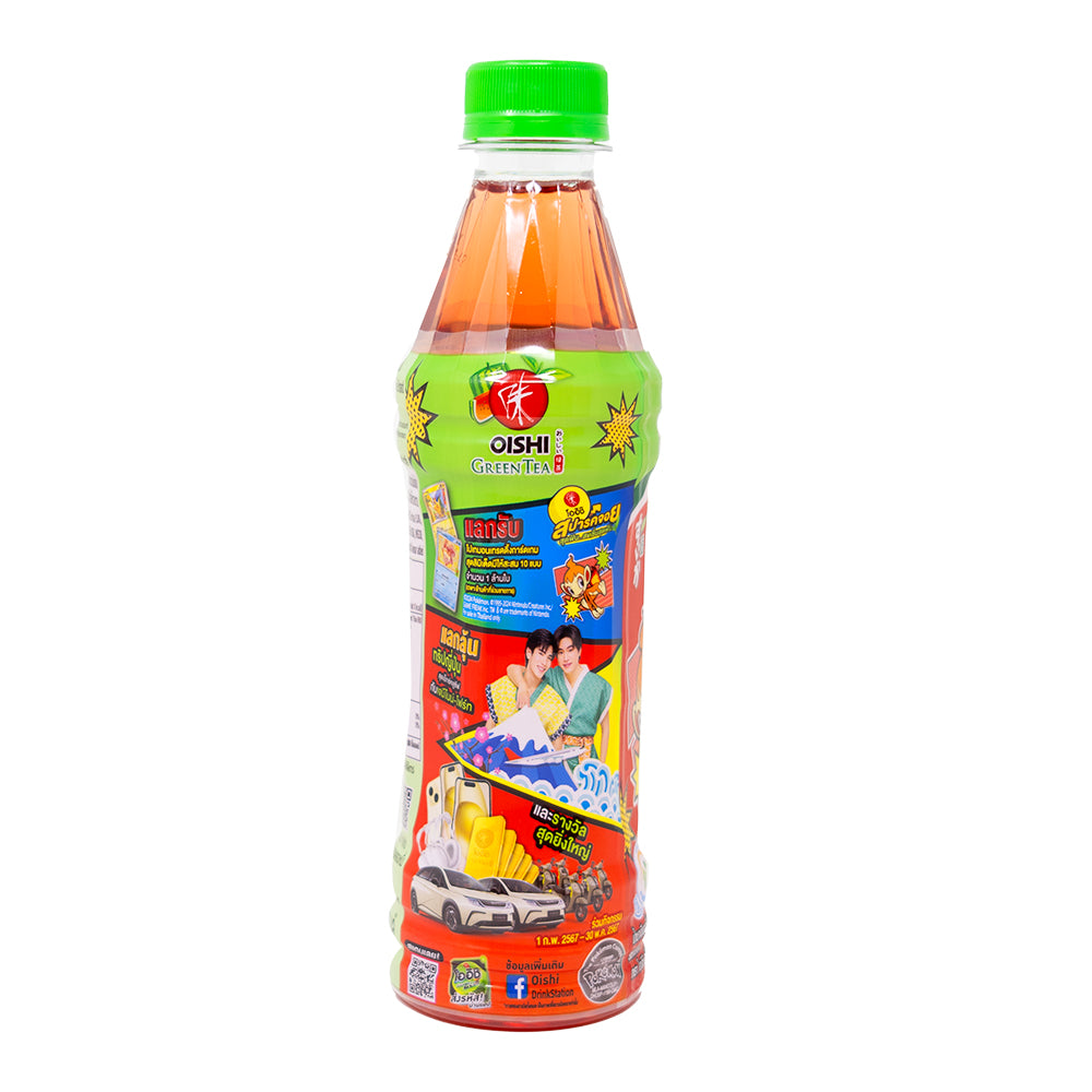 Pokemon Iced Tea Watermelon (Thailand) - 380mL