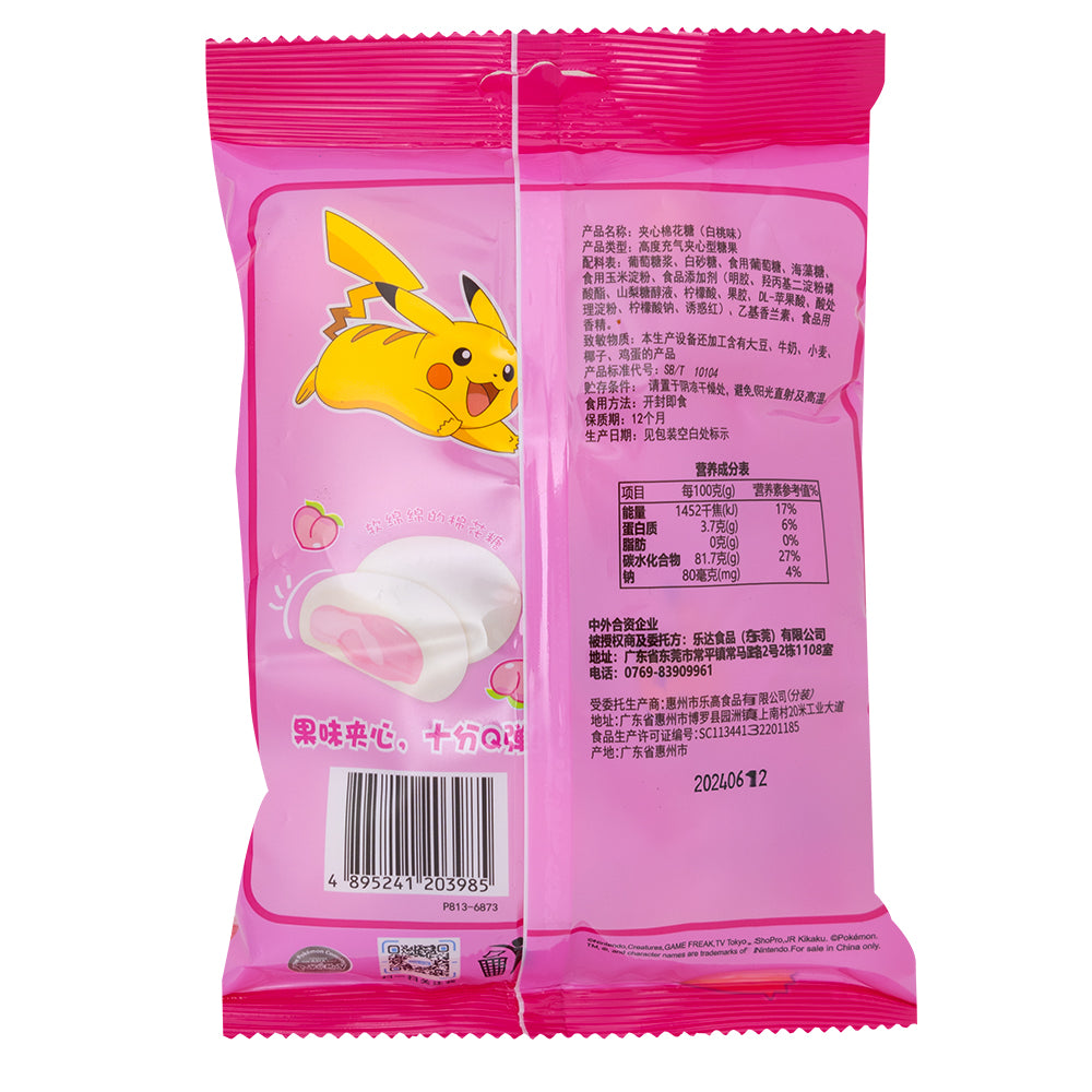 Pokemon White Peach Marshmallow (China) - 80g  Nutrition Facts Ingredients
