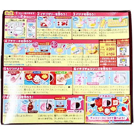 Popin' Cookin' DIY Chocolate Fondue Hot Pot Party (Japan) - 31g