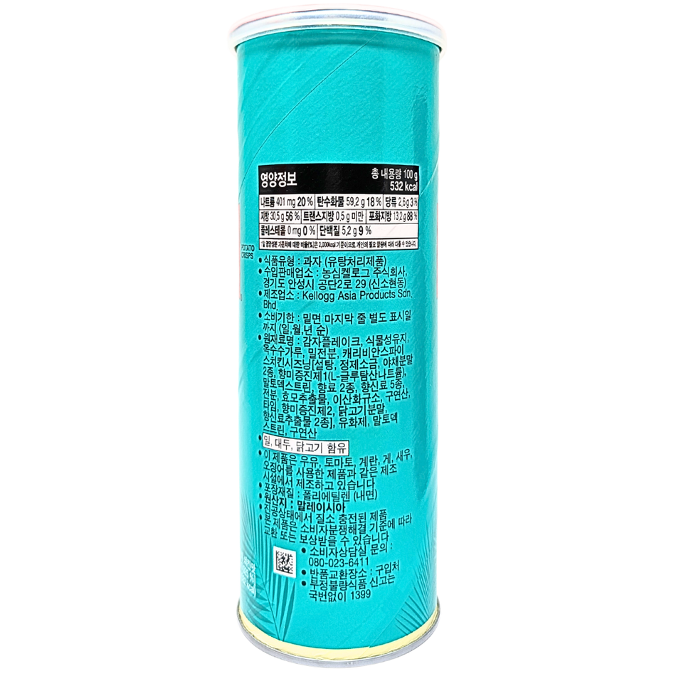 Pringles Caribbean Spiced Chicken (Korea) - 100g