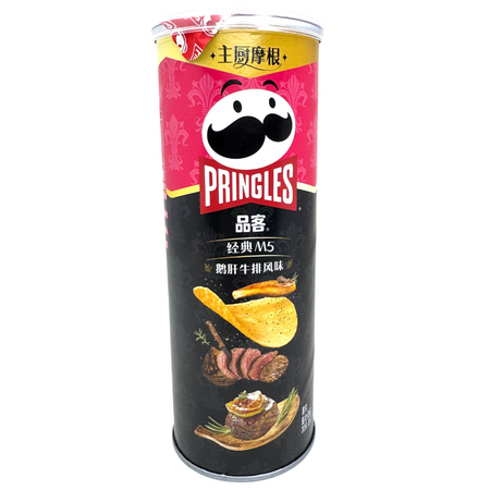 Pringles Steak and Foie Gras (China) - 80g