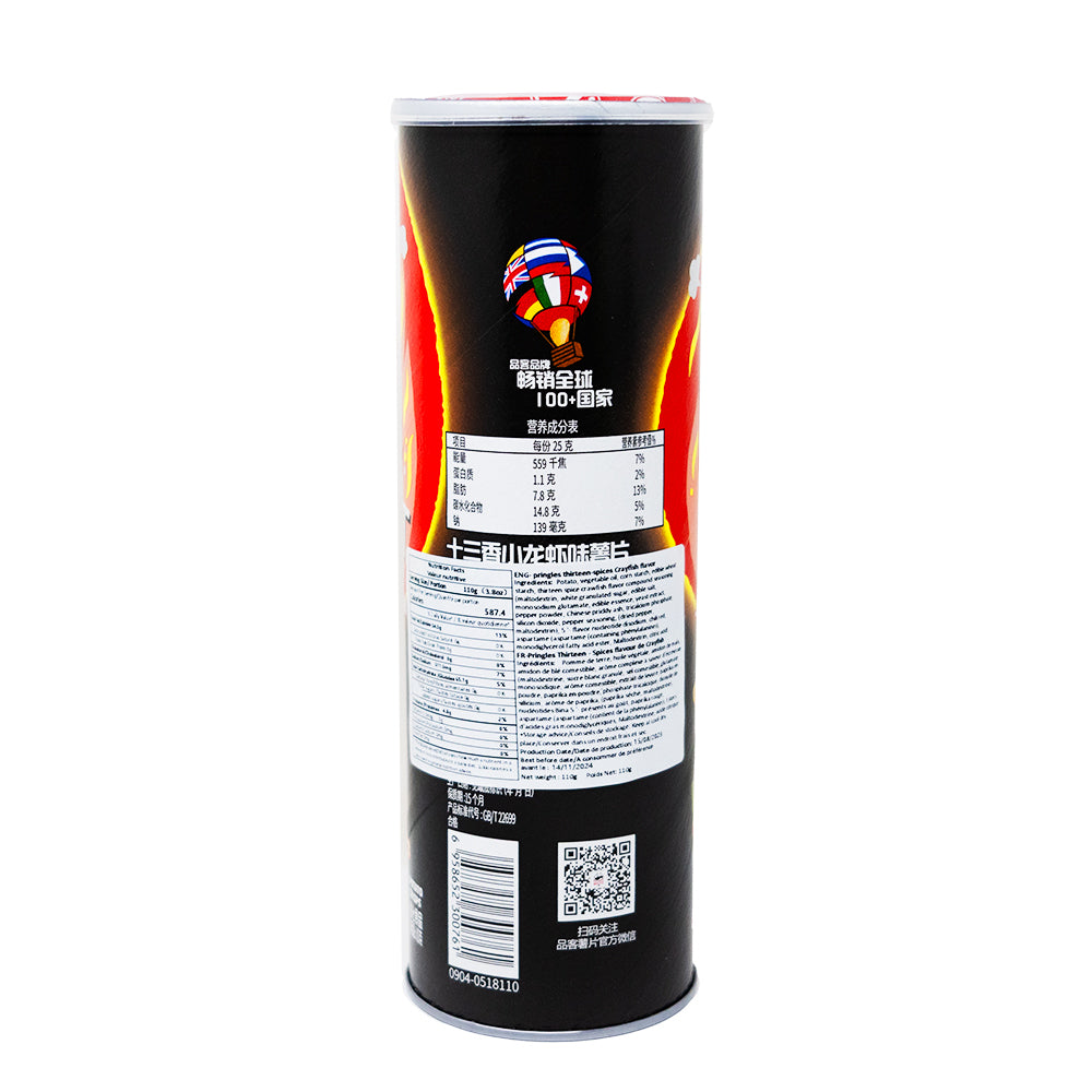 Pringles Spicy Crayfish Chips - 110g - Exotic Snacks  Nutrition Facts Ingredients