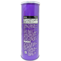 Pringles Sweet Onion (Korea) - 100g