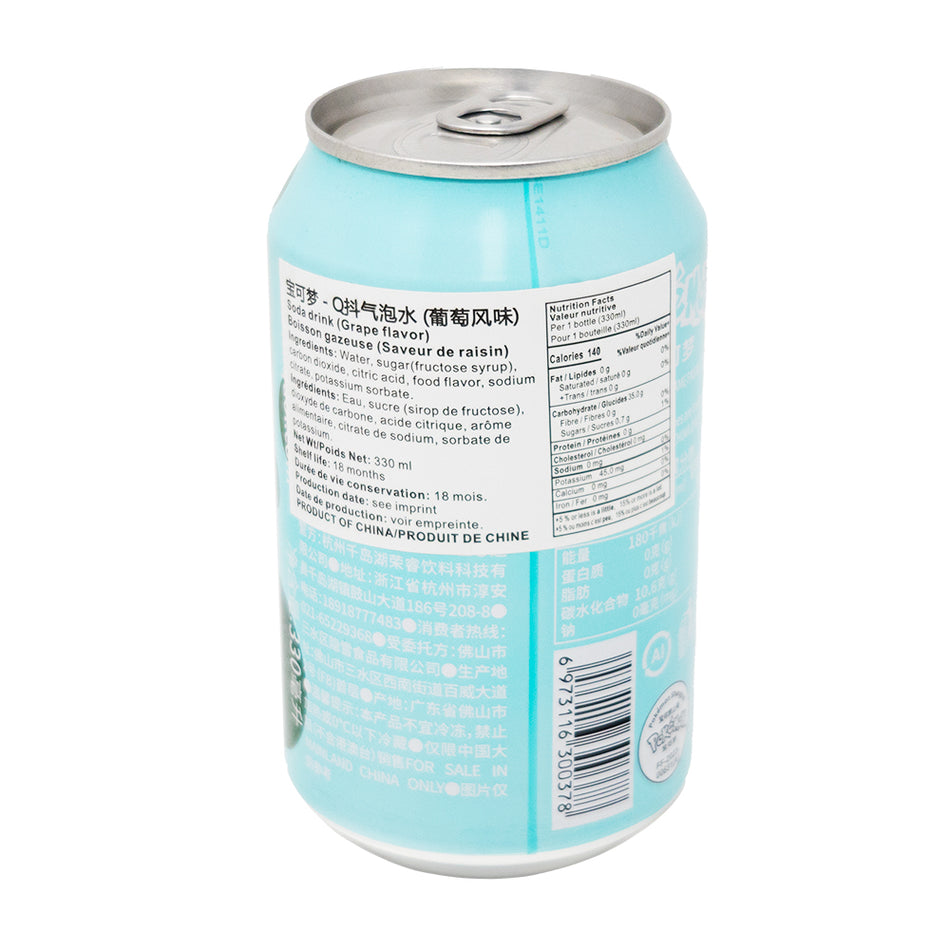 Qdol Pokemon Psyduck Sparkling Drink Grape (China) - 330mL   Nutrition Facts Ingredients