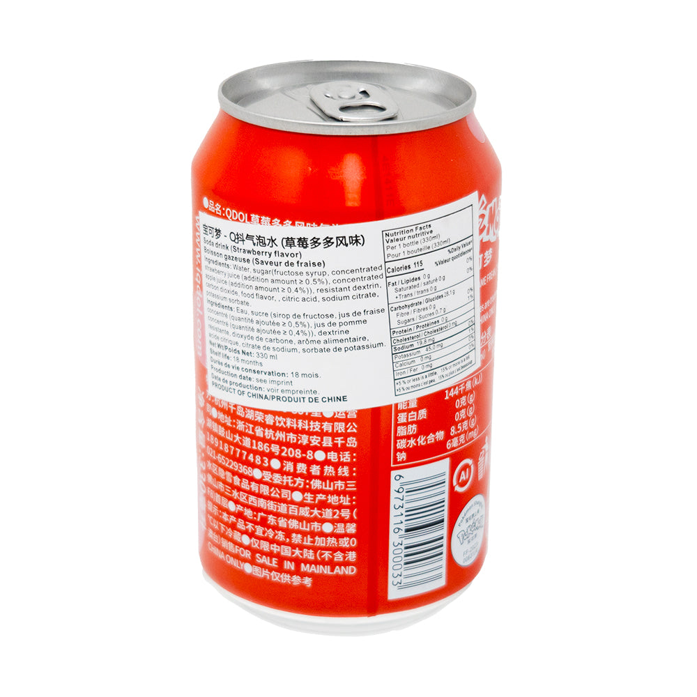 Qdol Pokemon Gengar Sparkling Drink Strawberry (China) - 330mL   Nutrition Facts Ingredients