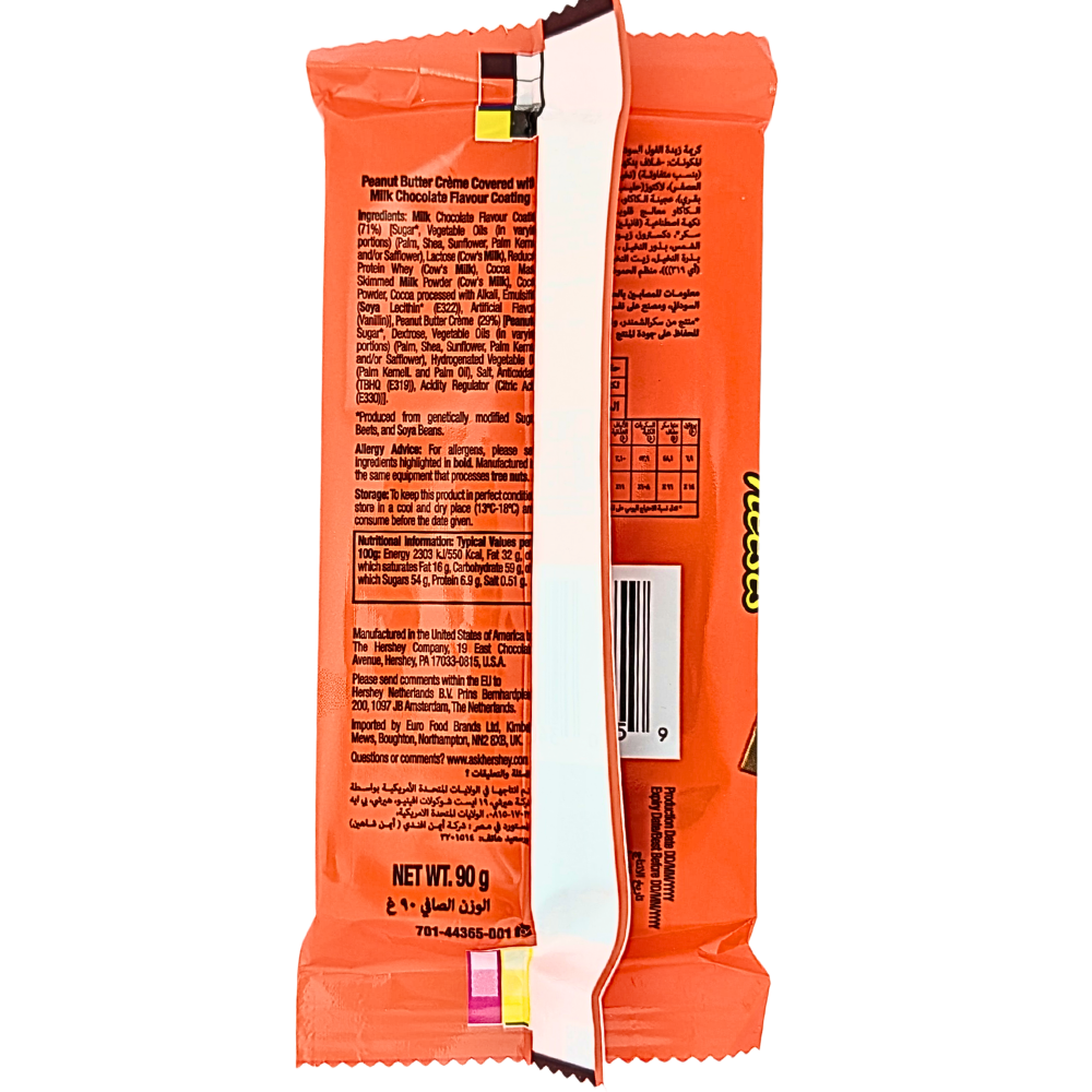 Reese's Caramel Cup 12pk - 187g