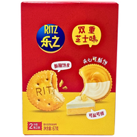 Ritz Double Cheese (China) - 67g