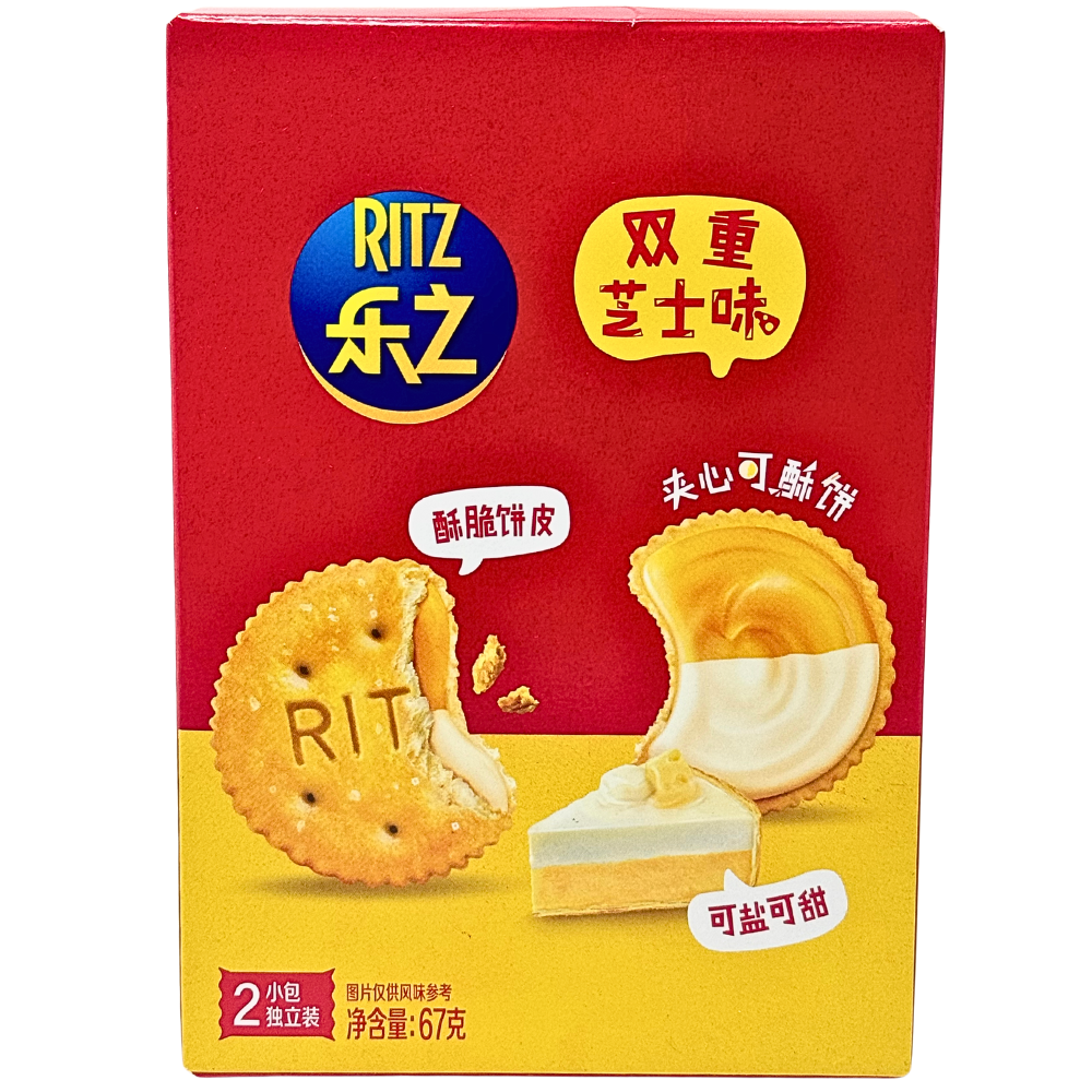 Ritz Double Cheese (China) - 67g
