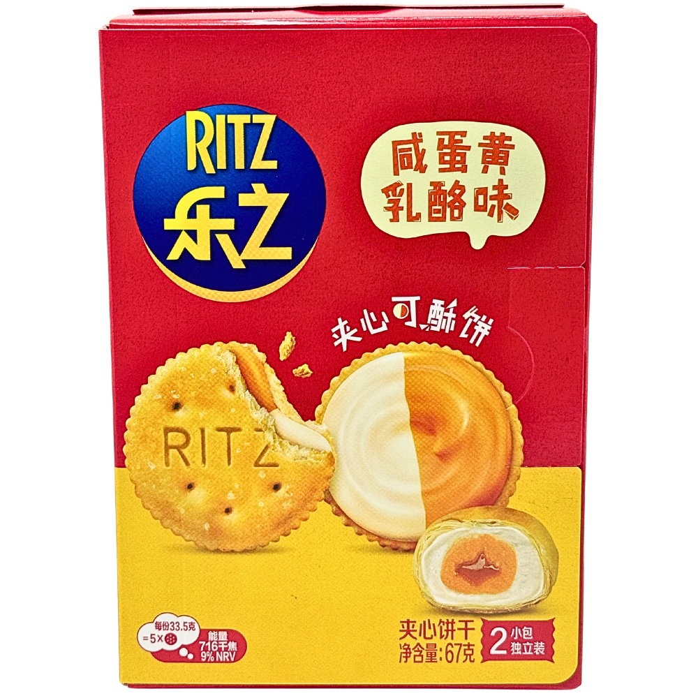 Ritz Salted Egg Yolk Cheese (China) - 67g | Candy Funhouse US