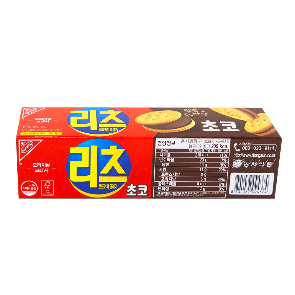 Ritz Sandwich Crackers Chocolate (Korea) - 77g   Nutrition Facts Ingredients
