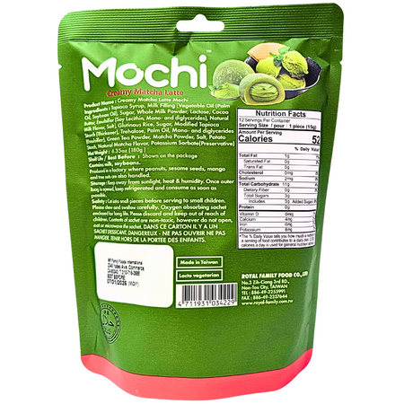 Royal Family Mochi Creamy Matcha Latte - 180g