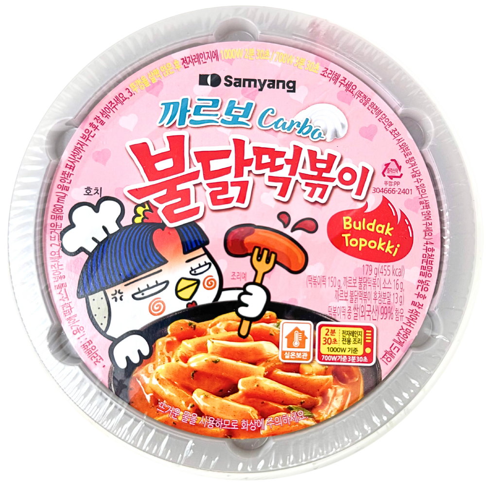 Samyang Chicken Carbonara Buldak Topokki (Korea) - 179g