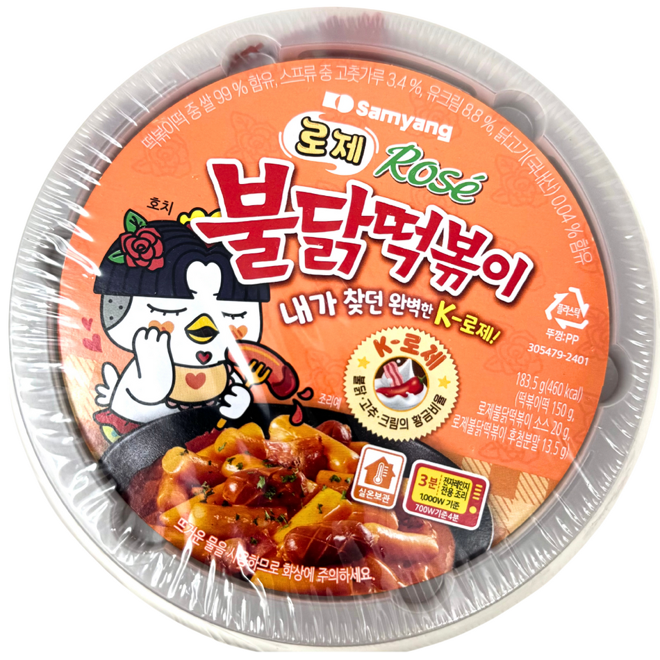 Samyang Rosé Buldak Topokki (Korea) -  183.5g