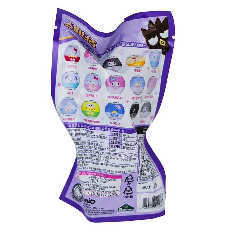 Sanrio Character Mystery Spinner Jelly (Korea) - 10g