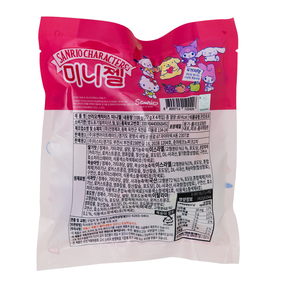 Sanrio Characters Mini Jelly Candy Cups (Korea) - 108g  Nutrition Facts Ingredients
