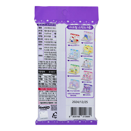 Sanrio Characters My Stand Display wIth Candy (Korea) - 10g  Nutrition Facts Ingredients
