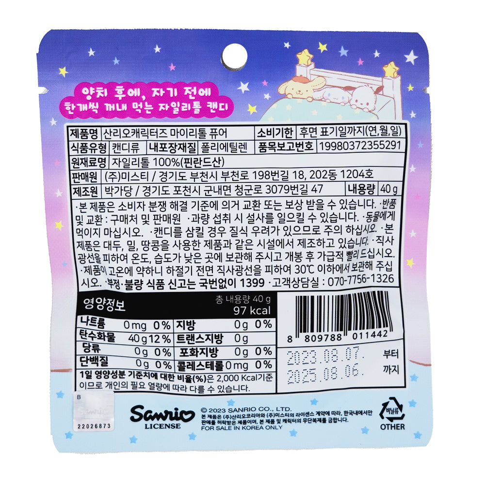 Sanrio My Little Friends Sugar-Free Pure Xylitol Candy (Korea) - 40g   Nutrition Facts Ingredients
