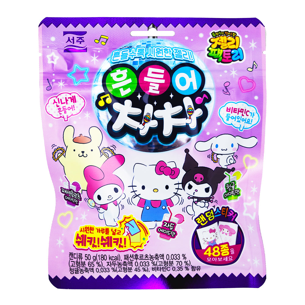 Sanrio Shake It Cha Cha Cool Fruit Gummies with Stickers (Korea) - 50g