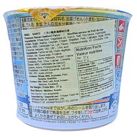 Sanyo Pokemon Ramen Seafood Flavor (Japan) - 37g